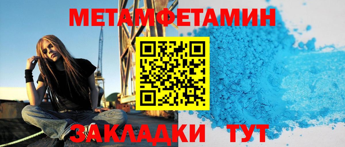 Amphetamine VHQ Нефтекумск