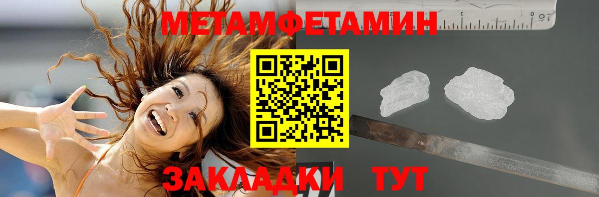 Амфетамин  ссылка на мегу   Вход с VPN  Нефтекумск  Амфетамин Розовый 