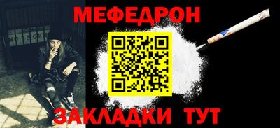 метадон Татарск