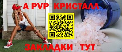 метадон Татарск
