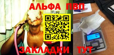 крисы Тара