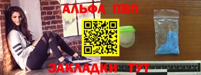 метадон Татарск