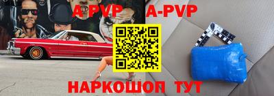 метадон Татарск