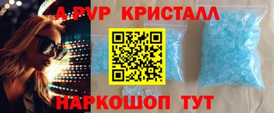 крисы Тара
