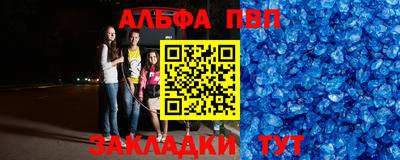 крисы Тара