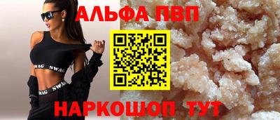 Альфа ПВП Тверь