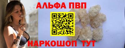 Альфа ПВП Тверь