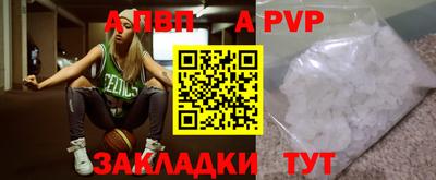 крисы Тара