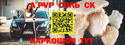 метадон Татарск
