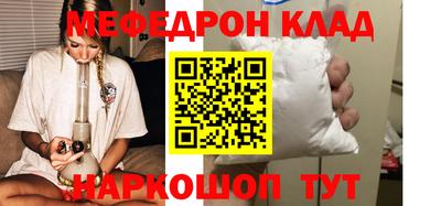 метадон Татарск