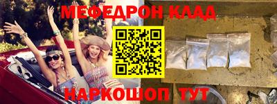 метадон Татарск