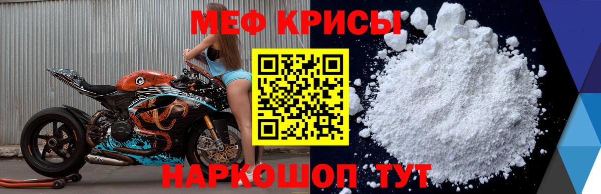 хочу   Мефедрон VHQ  МЯУ-МЯУ VHQ  Вход с VPN  Нефтекумск 