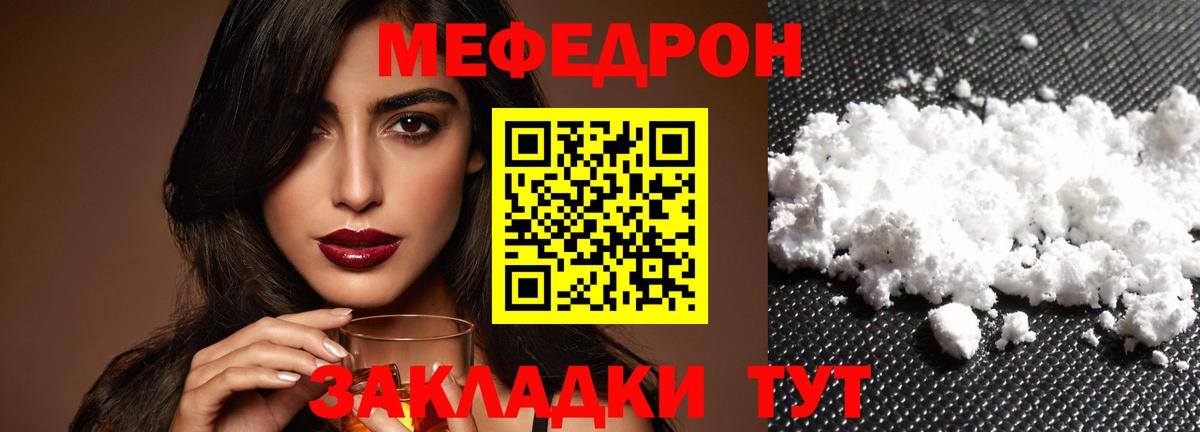 Cocaine  ГАШ  ЭКСТАЗИ  Лсд 25  Вход с VPN  ГАШИШ  Меф кристаллы  Нефтекумск  Каннабис 