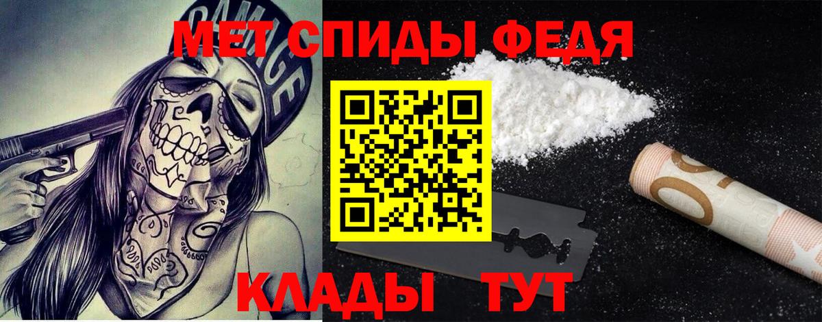 Метамфетамин Methamphetamine  Метамфетамин Methamphetamine  Вход с VPN  Нефтекумск 