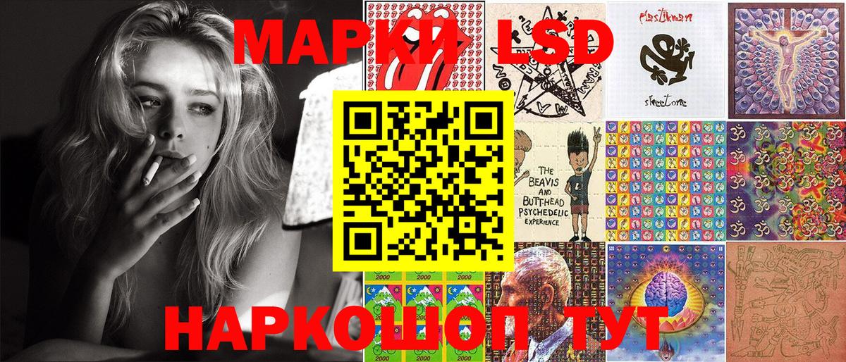 Марки 25I-NBOMe  где купить наркоту  Вход с VPN  Нефтекумск  Марки NBOMe 1500мкг 